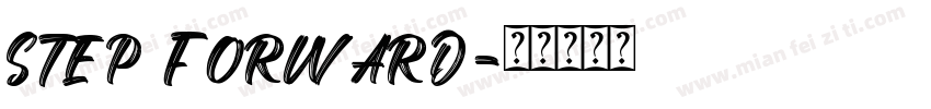 step forward字体转换